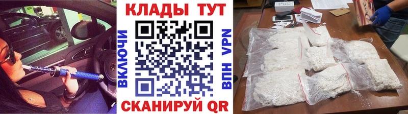Псилоцибиновые грибы Бийск