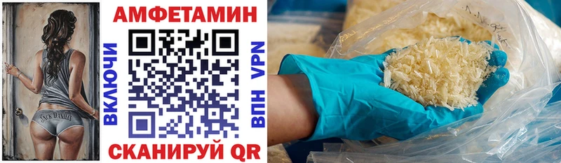 закладки Бийск Амфетамин 98%