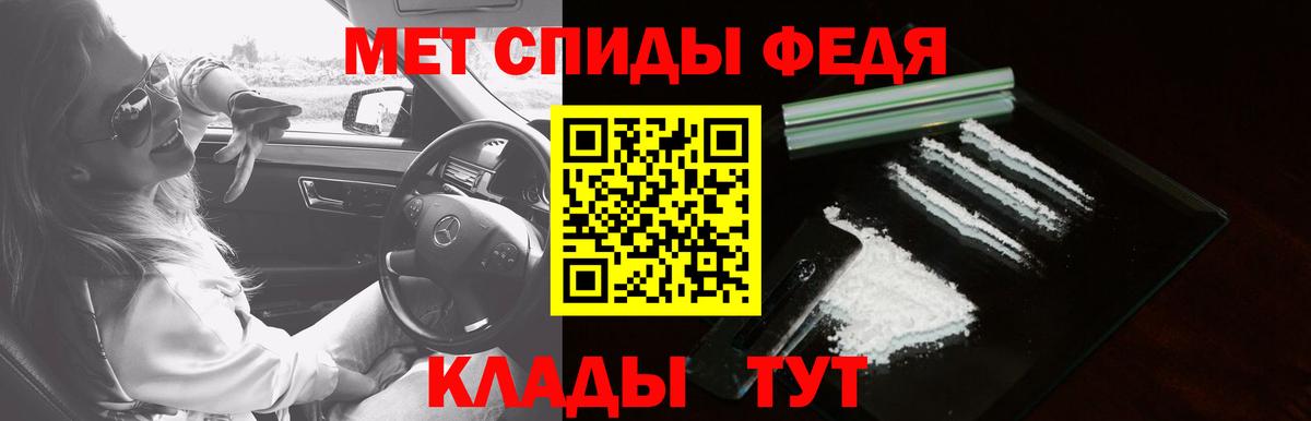 Бийск  АМФЕТАМИН Розовый  АМФ  Вход с VPN  Amphetamine 