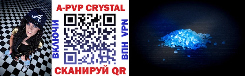 blacksprut как войти Бийск Alpha-PVP Соль