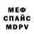 Кетамин VHQ Petrov Vladimir