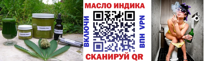 даркнет сайт  Бийск  hydra как зайти  Печенье с ТГК конопля 