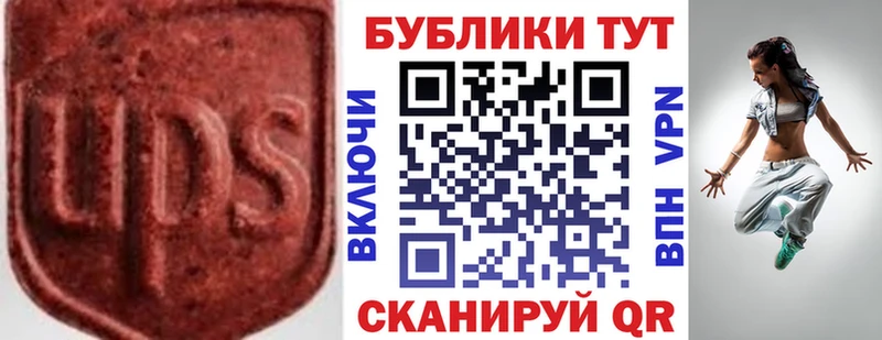 Ecstasy 99%  Бийск 