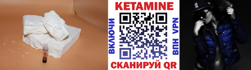КЕТАМИН VHQ  где купить наркотик  Бийск 