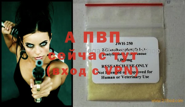 меф Абинск