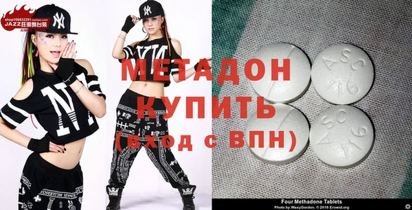 МДМА Алзамай
