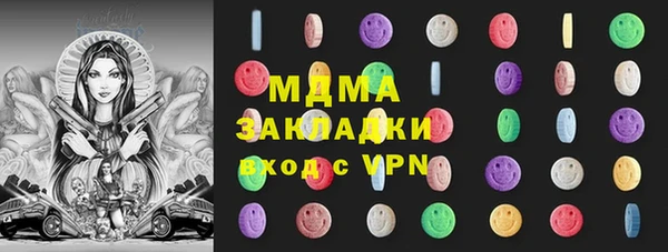 мефедрон Новокубанск