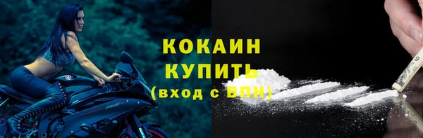 мяу мяу мука Нефтекумск