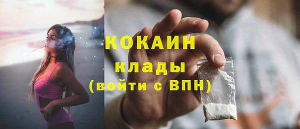 герыч Нефтегорск