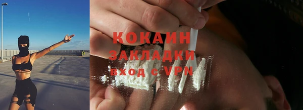 гашишное масло Новозыбков