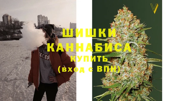 герыч Нефтегорск