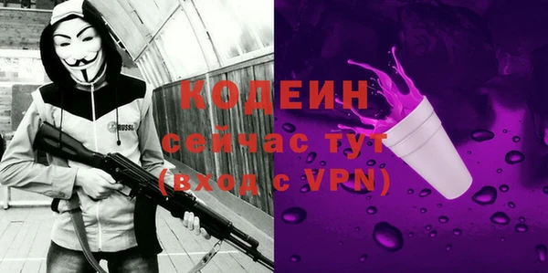 мяу мяу мука Нефтекумск