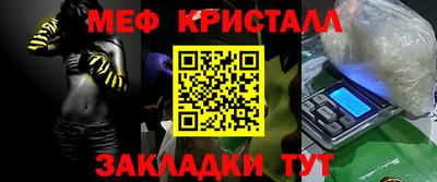 стаф Лесосибирск