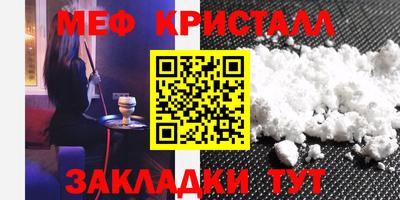 бутик Ливны
