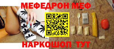 бутик Ливны