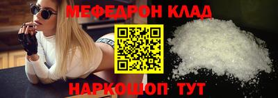 скорость Ликино-Дулёво