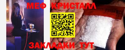 стаф Лесосибирск