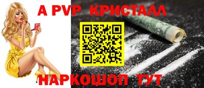 бутик Ливны