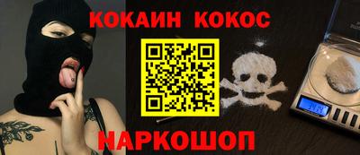 бутик Ливны