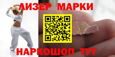 скорость Ликино-Дулёво