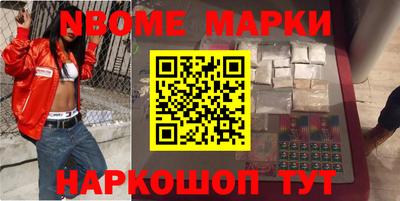 бутик Ливны