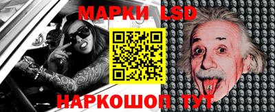 бутик Ливны