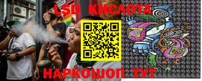 бутик Ливны