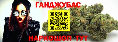 бутик Ливны