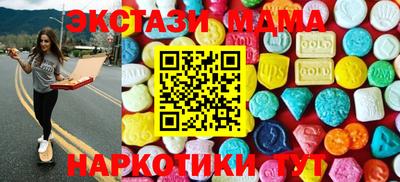 бутик Ливны