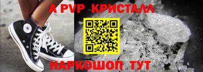 бутик Ливны
