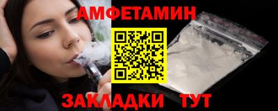 стаф Лесосибирск