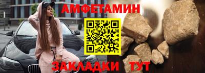 скорость Ликино-Дулёво