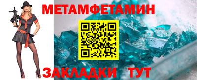 стаф Лесосибирск