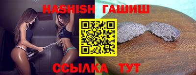стаф Лесосибирск