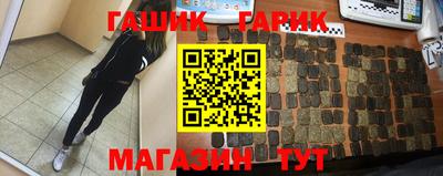 стаф Лесосибирск
