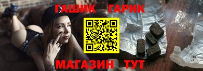 бутик Ливны