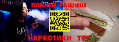 бутик Ливны