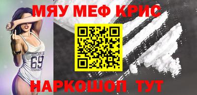стаф Лесосибирск