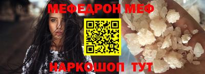 бутик Ливны