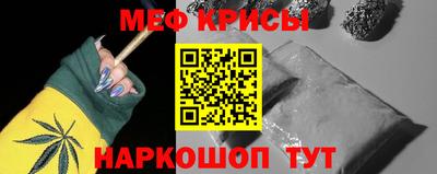 бутик Ливны