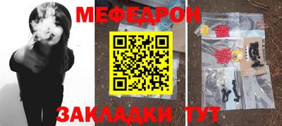 стаф Лесосибирск