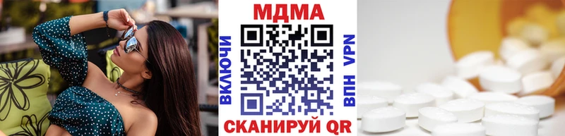гидра маркетплейс  Бийск  МДМА Molly 