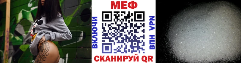 blacksprut ссылка  Бийск  даркнет формула  МЯУ-МЯУ кристаллы 