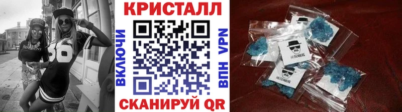 Первитин Methamphetamine  Бийск 