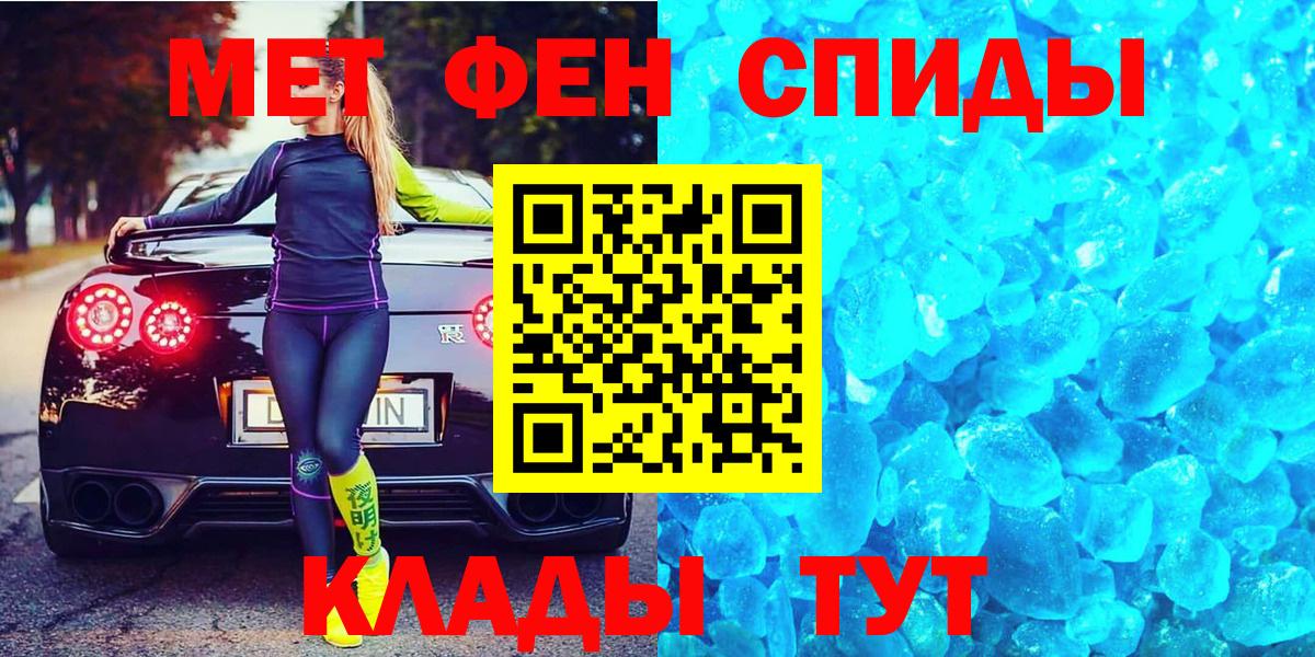 Первитин  Вход с VPN  Бийск  МЕТАМФЕТАМИН пудра  МЕТАМФЕТАМИН пудра 
