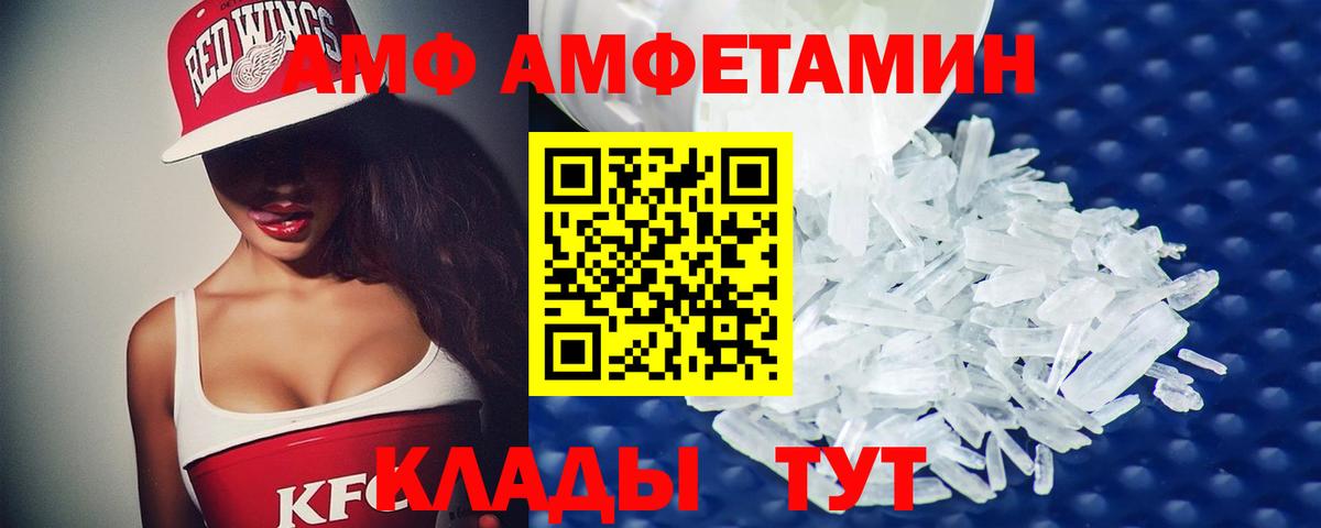 Первитин витя Бийск