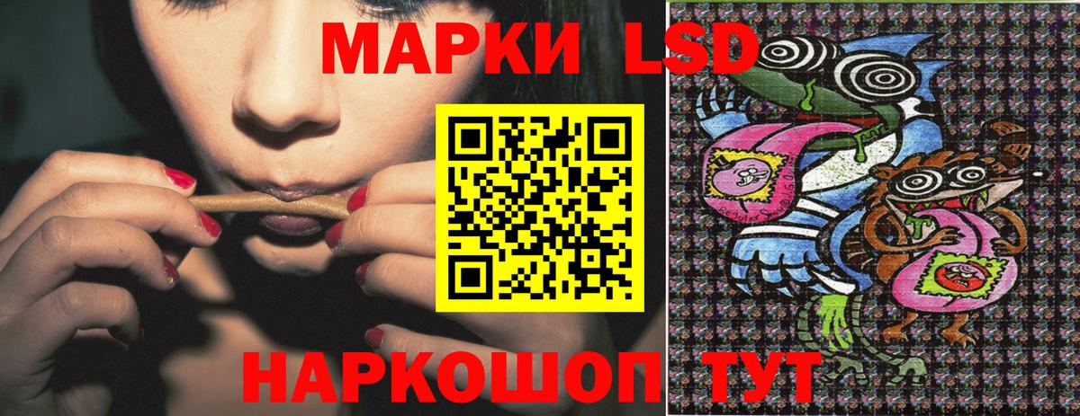 Марки NBOMe 1500мкг  Вход с VPN  закладки  Бийск 