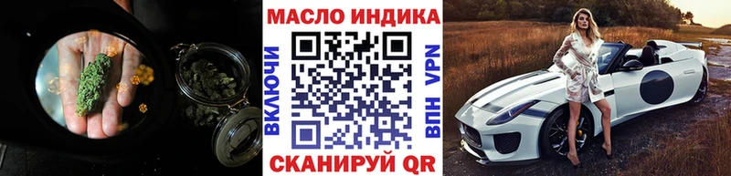 ТГК Wax  Бийск 