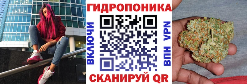 OMG вход  Бийск  Канабис VHQ  закладка 